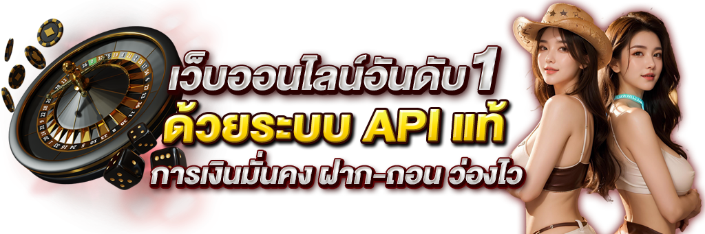 nigoal888 มิติใหม่แห่งการเดิมพันออนไลน์ที่ครบวงจรและทันสมัย 